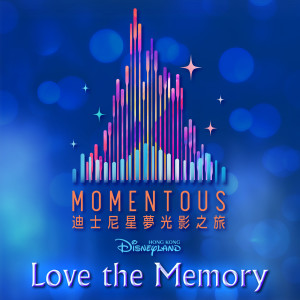 Felicia Barton的專輯Love the Memory (From Hong Kong Disneyland Resort "Momentous" Nighttime Spectacular)