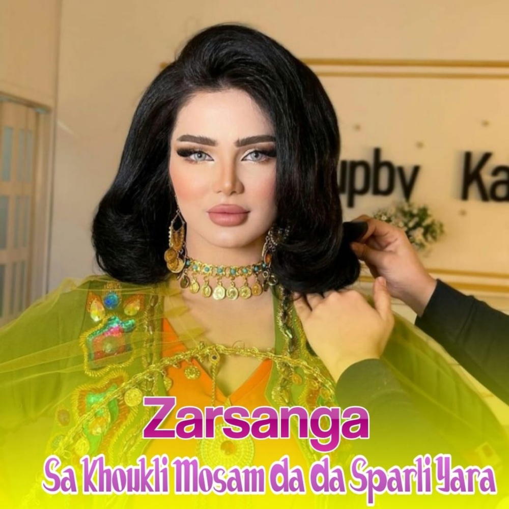 Khal Me wahli Pa Landya Zani Pasar De Ashna Wakht Mazegar De