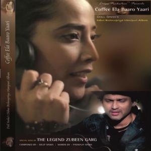 Dengarkan Kya Ka Apang lagu dari Doll Sinha dengan lirik