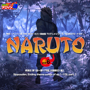 Album Netsuretsu! Anison Spirits THE BEST -Cover Music Selection- TV Anime Series ''NARUTO'' vol.6 from 