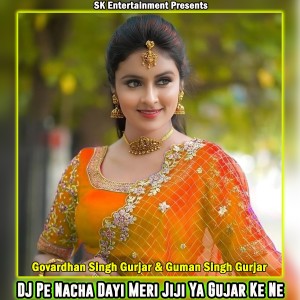 Listen to DJ Pe Nacha Dayi Meri Jiji Ya Gujar Ke Ne song with lyrics from Govardhan Gurjar