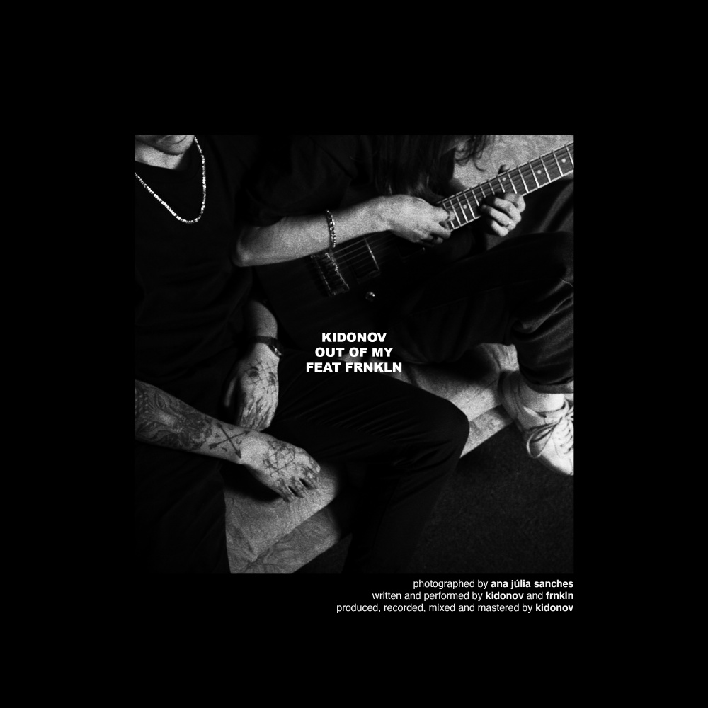 Out of My (Explicit)
