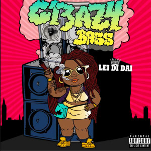 ดาวน์โหลดและฟังเพลง Crazy Nyabing พร้อมเนื้อเพลงจาก Kosher