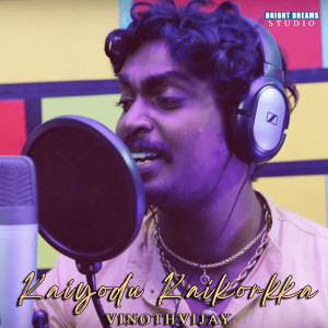 Listen to Kaiyodu Kaikorkka song with lyrics from VINOTHVIJAY