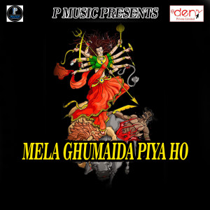 Listen to Sawan Me Maugi Marle song with lyrics from bittu mishra