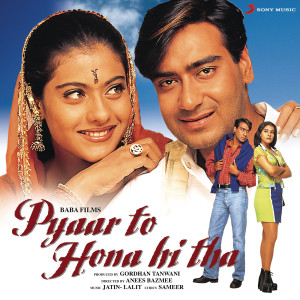 ดาวน์โหลดและฟังเพลง Jab Kisiki Taraf Dil พร้อมเนื้อเพลงจาก Jatin-Lalit