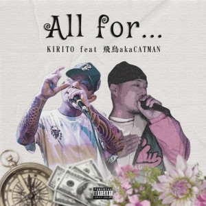 Album All for... (feat. ASUKAakaCATMAN) from KIRITO