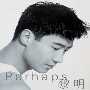 黎明的專輯傳奇 - PERHAPS …