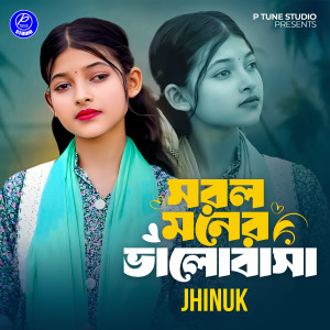Listen to Sorol Moner Valobasa song with lyrics from Jhinuk