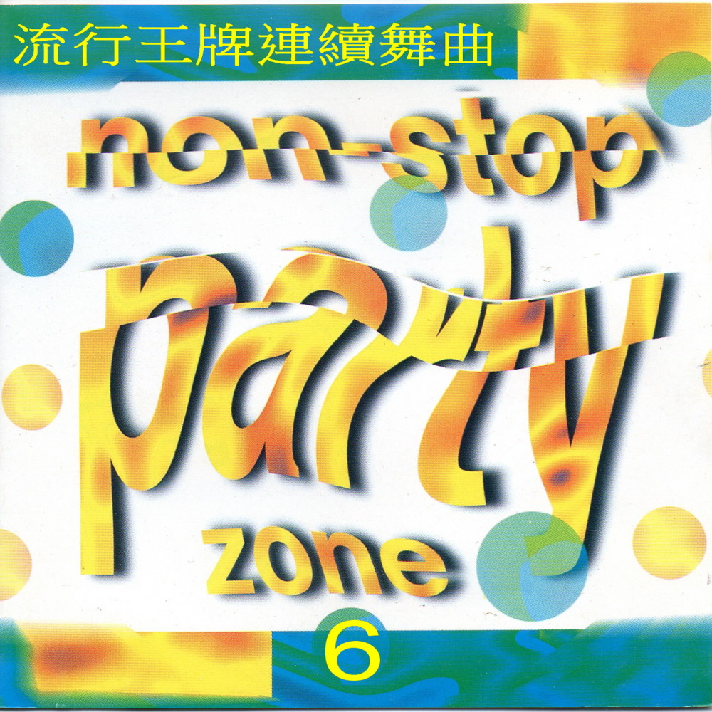 Baby Baby、the Rhythm Of The Night、elephant Paw、hear This、o.K.Corral、everybody Gonfi Gon、popeye、i'll Make Love To You、rodeo、oh!Susannah、all I Wanna Do、another Day、the Magnificent Seven、sweet Dreams、super Gut、la Cucamarcha、bomba(Acap) 、hot Stuff、when I
