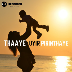 Listen to Thaaye Uyir Pirinthaye song with lyrics from Poovindra