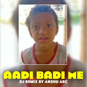 Listen to Aadi Badi Me song with lyrics from Pramod Yadav