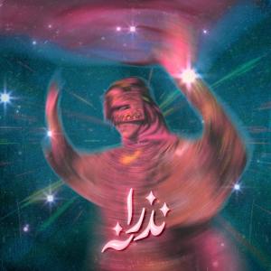 收聽Shahmeer Raza Khan的Nazrana歌詞歌曲
