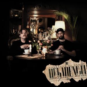 ดาวน์โหลดและฟังเพลง na pętli (Explicit) พร้อมเนื้อเพลงจาก chlopiec