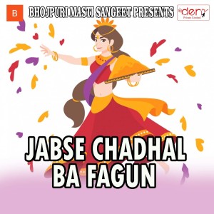 Listen to Devra Kailes Load Ho song with lyrics from Mantu Mastana