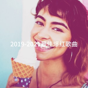 Album 2019-2021最佳爆红歌曲 oleh #1 Hits Now
