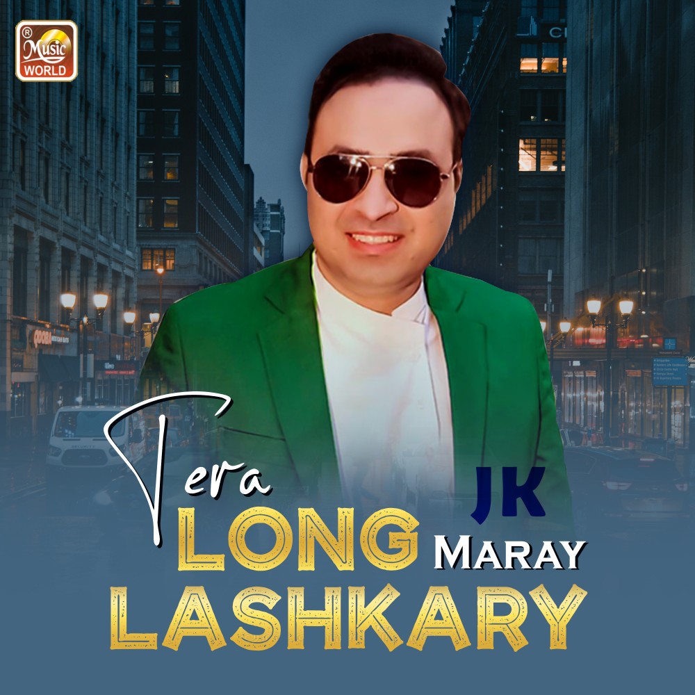 Tera Long Maray Lashkary