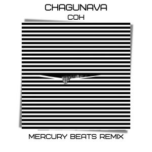 ดาวน์โหลดและฟังเพลง Сон (Mercury Beats Remix) พร้อมเนื้อเพลงจาก Chagunava