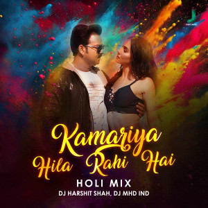 Listen to Kamariya Hila Rahi hai - Holi Mix song with lyrics from Pawan Singh