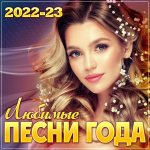Listen to Любовь под запретом song with lyrics from Алексей Ром