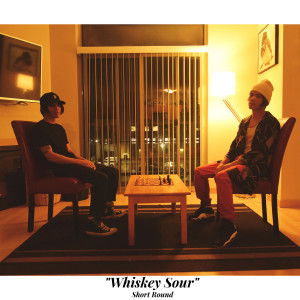 收聽Short Round的Whiskey Sour歌詞歌曲