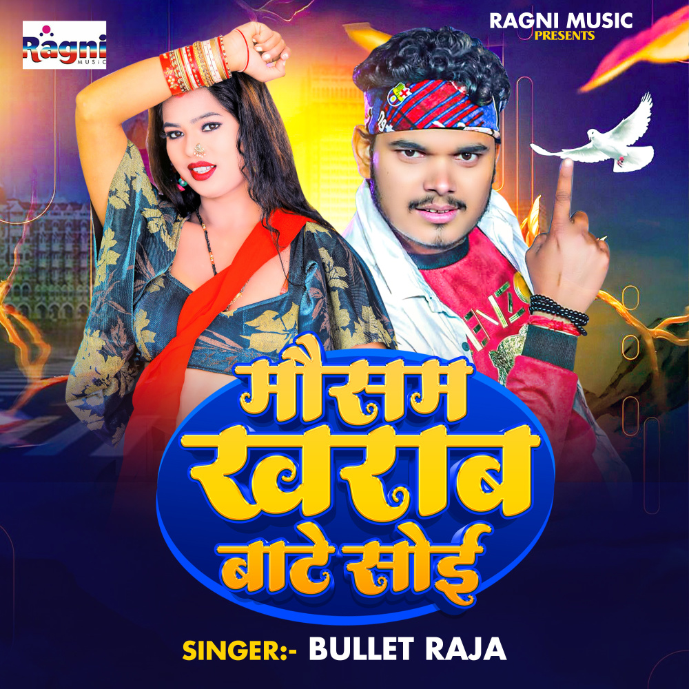 Mausam Kharab Baate Soe