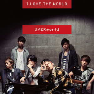 收聽UVERworld的I Love the World歌詞歌曲