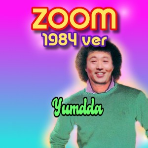 收听YUMDDA的zoom (dani REMIX)歌词歌曲