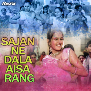 Album Sajna Ne Dala Aisa Rang (From "Kajri") from Sonu Kakkad