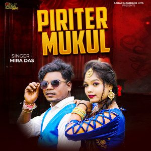 Listen to Piriter Mukul song with lyrics from Mira Das