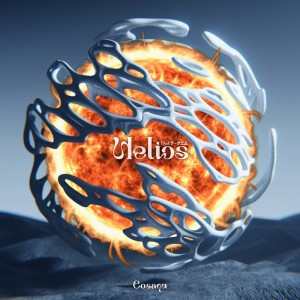 收聽Cosaqu的Helios (feat. テークエム)歌詞歌曲