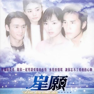 Listen to 挥之不去 Trance Remix song with lyrics from 殷悦