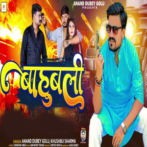 Listen to Bahubali song with lyrics from Anand Dubey Golu