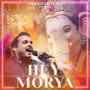 Album Hey Morya oleh Shankar Mahadevan