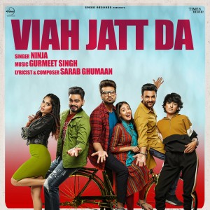 อัลบัม Viah Jatt Da ศิลปิน Ninja