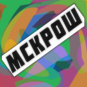 Listen to Я роняю song with lyrics from МСКрош