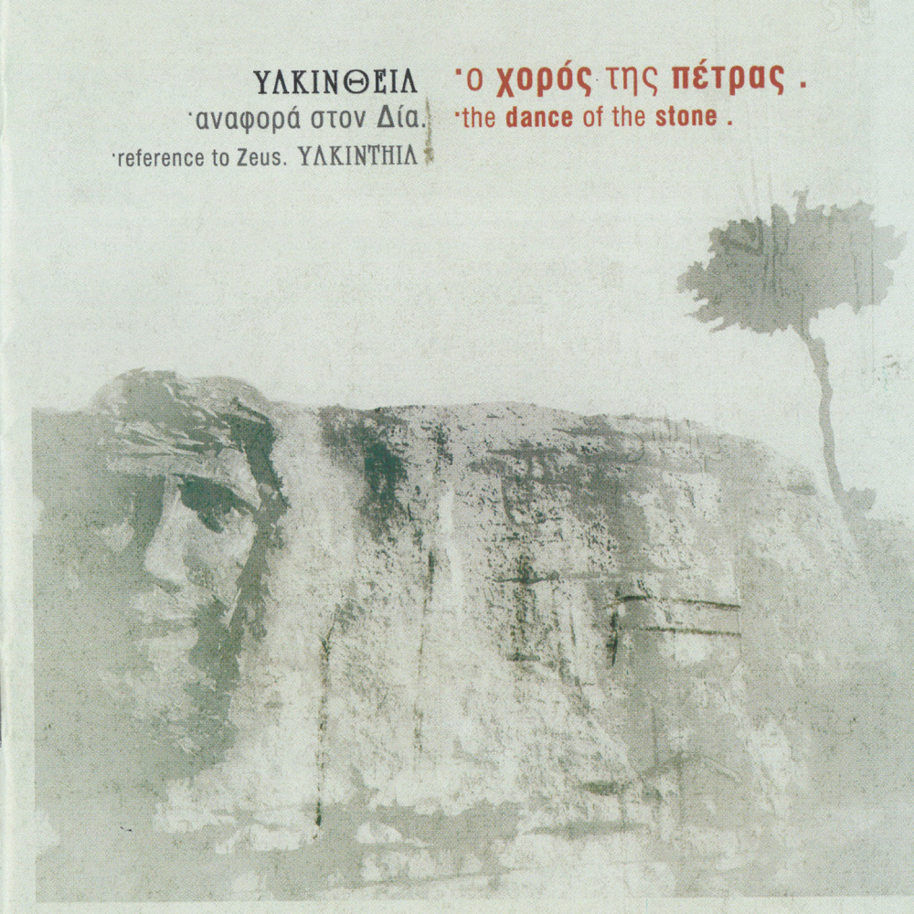 Tosa Mystika