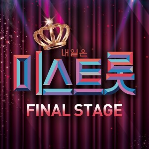 Listen to 사랑의 신호등 song with lyrics from 정다경