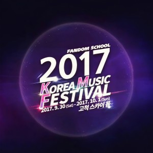 ดาวน์โหลดและฟังเพลง 있다면 (Live) พร้อมเนื้อเพลงจาก JR (NU'EST)