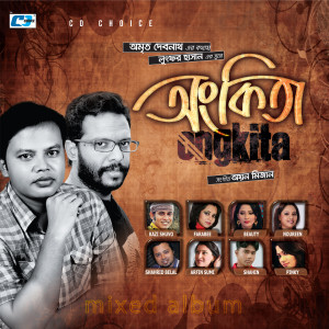 收聽AkTer的Aroti歌詞歌曲