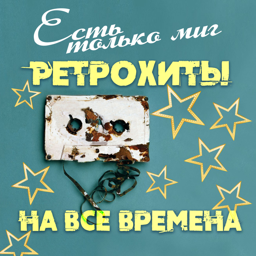 Песня о друге (Из кинофильма "Путь к причалу")