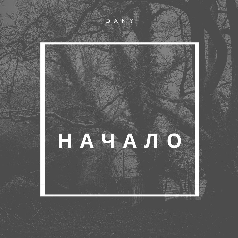Баг (Explicit)
