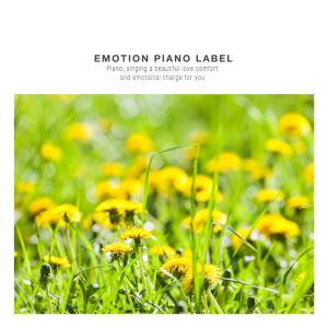 收听에버블루的Things to see when you go for a walk歌词歌曲