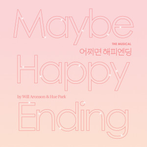 收聽Hye-in KANG的The Way That It Has To Be歌詞歌曲