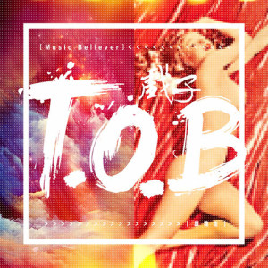 收聽T.O.B戲子的Music Believer歌詞歌曲