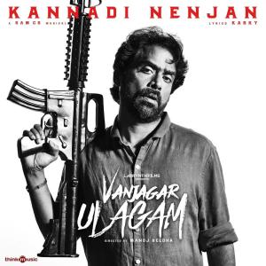 Album Kannadi Nenjan from Sam C.S