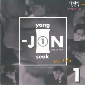 Dengarkan lagu 그날 이후로 nyanyian 양진석 dengan lirik