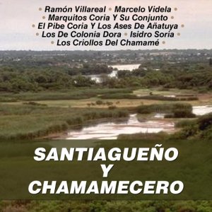 ดาวน์โหลดและฟังเพลง Departamento Salavina พร้อมเนื้อเพลงจาก Ramón Villarreal