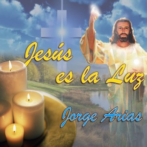 ดาวน์โหลดและฟังเพลง Al Que Es Digno พร้อมเนื้อเพลงจาก Jorge Arias