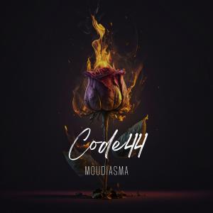 的專輯Moudiasma (feat. Boro Got The Keys) [Explicit]